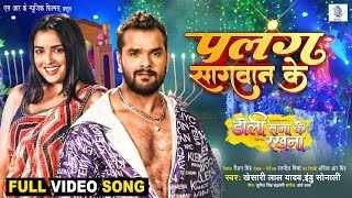 Tut Jayi Raja Ji Palang Sagwan Ke Ringtone