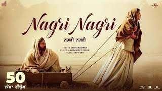 Mere Murshad Mere Peera Ringtone