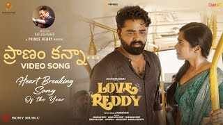 Aa Bandham Abaddama Ringtone