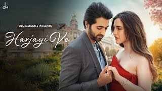 Ik Te Kar Gaya Sade Naal Seena Joriya Ringtone