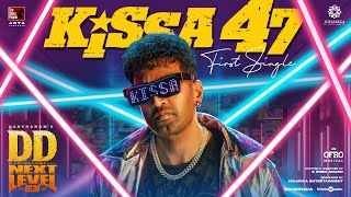 Kissa 47 Ringtone