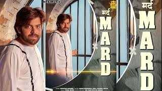 MARD Ringtone