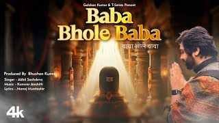 Baba Bhole Baba Zara Humpe Nazar Rakhna Ringtone – Akhil Sachdeva